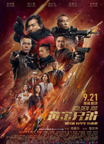 伊东千奈美强制中出在线观看